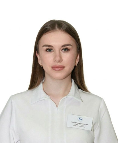 Маршалкина София Сергеевна - стоматолог